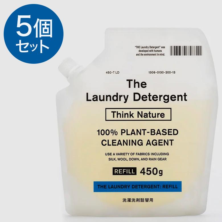 【5個セット】 THE 洗濯洗剤 Think Nature 詰め替え ウール、シルク、麻、ダウンも洗える液体洗剤 ラベンダー 柔軟剤不要 敏感肌 赤ちゃん 肌着 エコ すすぎゼロ | がんこ本舗