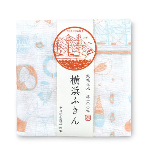 中川政七商店 横浜ふきん ご当地土産 ギフト 日本製 : Designers&labo