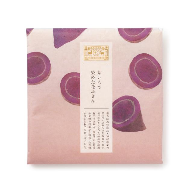 中川政七商店 野菜 果物で染めた花ふきん 大判サイズ うめ 小松菜 ブルーベリー 赤かぶ 紫いも ギフト 贈り物 1401 0271 Designers Labo Jp 通販 Yahoo ショッピング