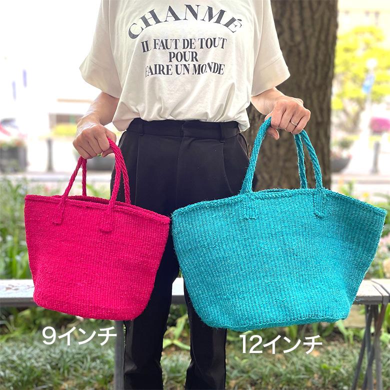 20%オフ!】サイザルバッグ 共手 ☆9インチ アフリカン カゴ 20%オフ!】サイザルバッグ 共手 ☆9インチ アフリカン カゴ