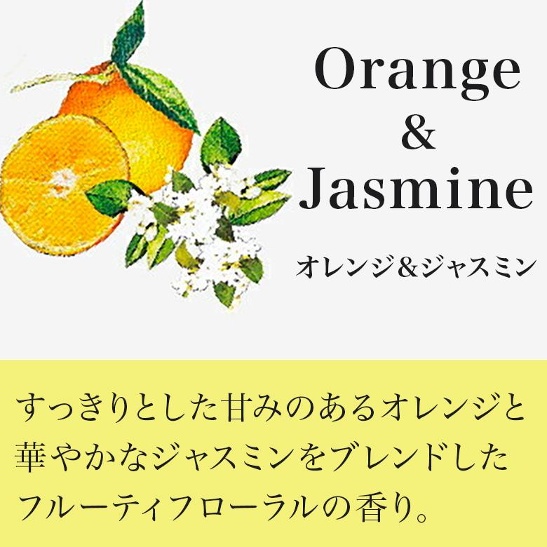 Songs of Nature HP リードディフューザー詰め替え 180ml ART LABO アロマ ルームフレグランス 天然成分100％ |  | 01