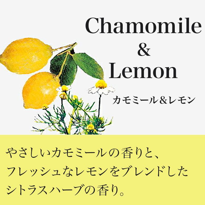 Songs of Nature HP リードディフューザー詰め替え 180ml ART LABO アロマ ルームフレグランス 天然成分100％ |  | 02