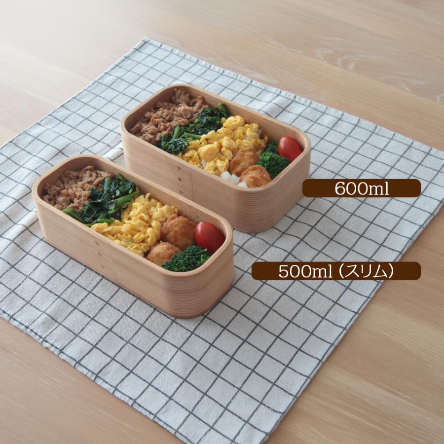 曲げわっぱ 弁当箱 スリム 細長 500ml 三つ星弁当箱 木製 女性 小学生