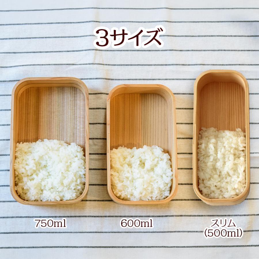 曲げわっぱ 弁当箱 スリム 細長 500ml 三つ星弁当箱 木製 女性 小学生