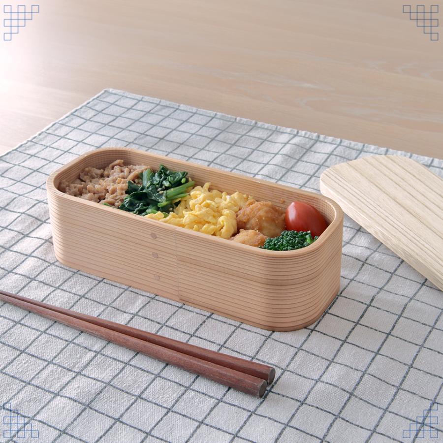 曲げわっぱ 弁当箱 スリム 細長 500ml 三つ星弁当箱 木製 女性 小学生