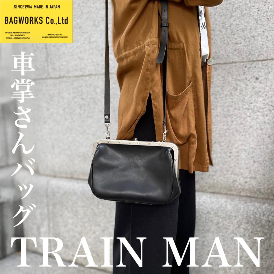 本革ショルダーバック/車掌バック/がま口バック BAGWORKS TRAINMAN 車掌さんのショルダーバッグ 牛革 口金