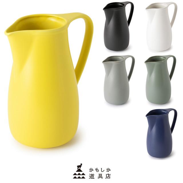 かもしか道具店 ピッチャー L 大容量 水差し 汁差し 花器としても 1.3L