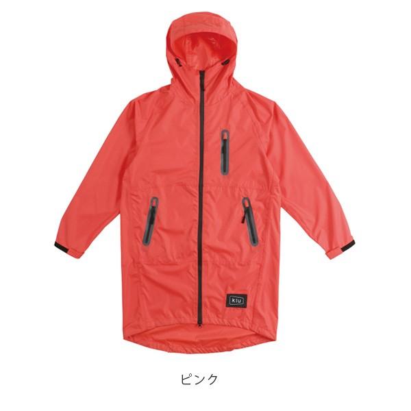 KiU キウレインジップアップ レインコート メンズ レディース