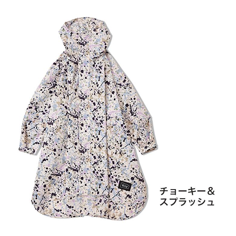 キウ レインポンチョ 袖つき ツバ付きフード レディース メンズ 撥水 防水 フェス・アウトドアに Kiu NEW STANDARD RAIN PONCHO｜designers-labo-jp｜15