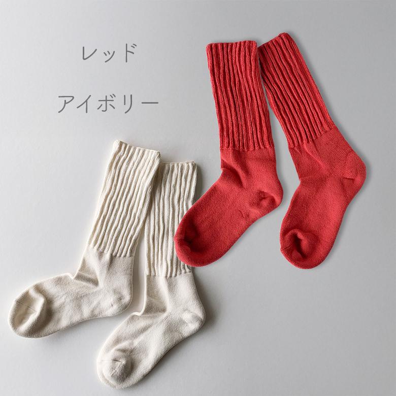 kontex（コンテックス） 今治タオル屋さんが作った 靴下 ソックス