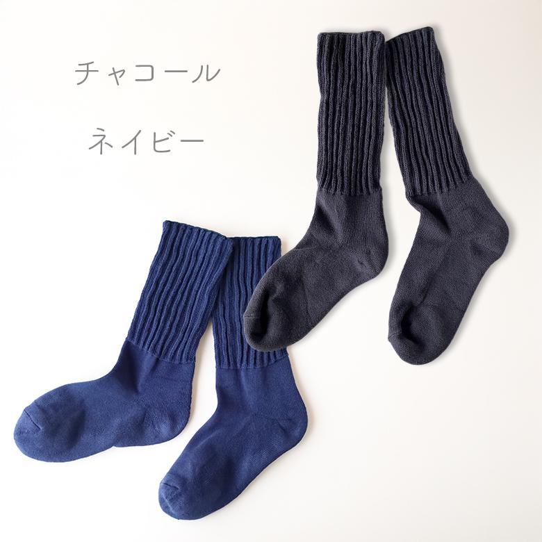 kontex（コンテックス） 今治タオル屋さんが作った 靴下 ソックス