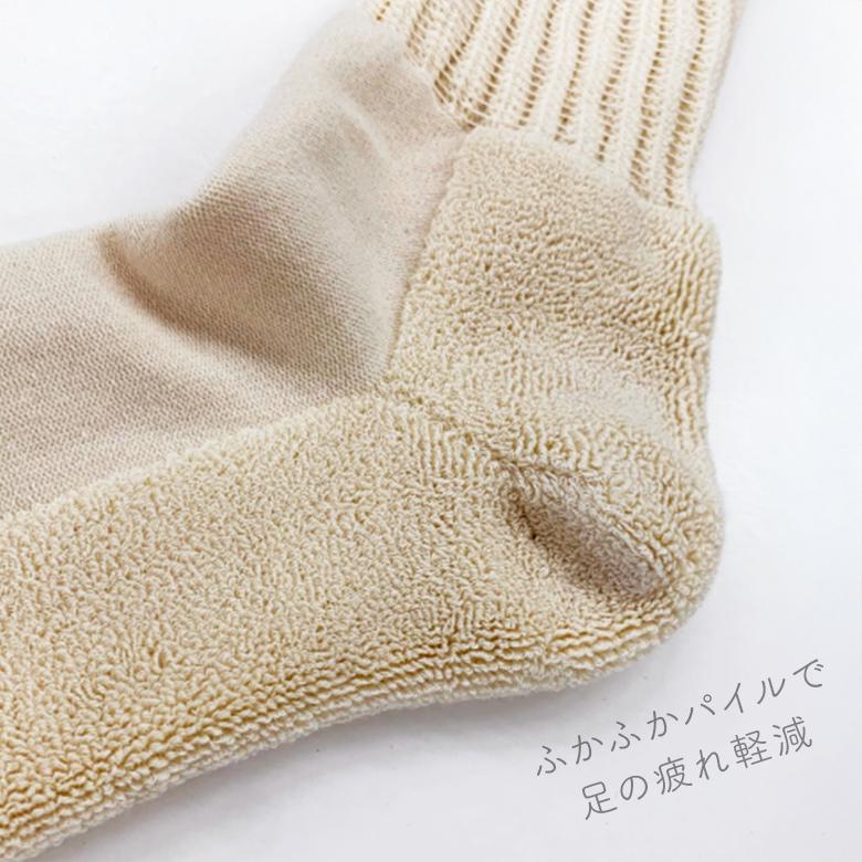 kontex（コンテックス） 今治タオル屋さんが作った 靴下 ソックス