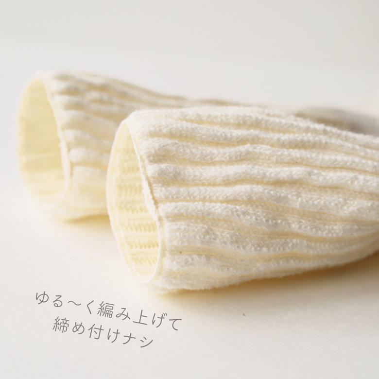 kontex（コンテックス） 今治タオル屋さんが作った 靴下 ソックス