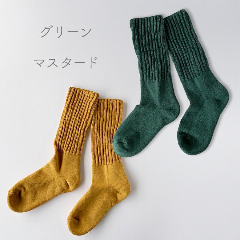 kontex（コンテックス） 今治タオル屋さんが作った 靴下 ソックス
