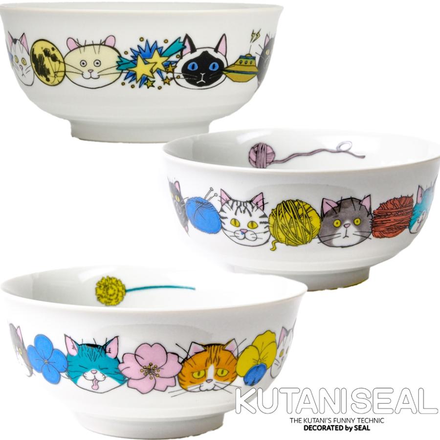 ネコ・ジェラシー 中鉢 猫柄 ボウル 食器 KUTANI SEAL クタニシール