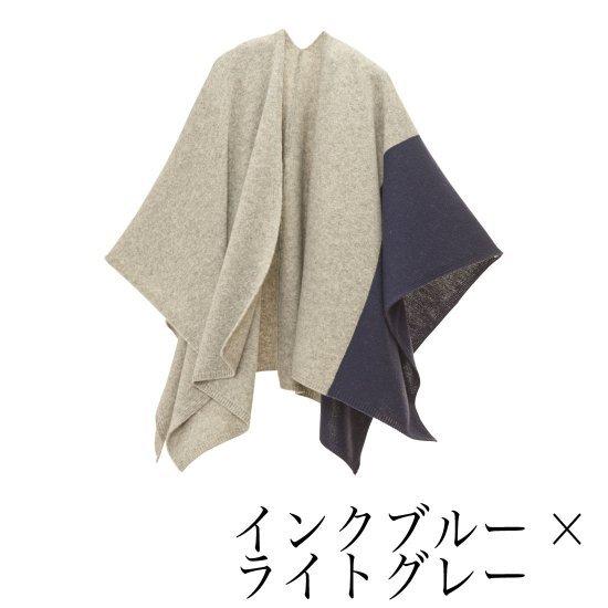 最新デザインの ツートンカラー 羽織るポンチョ 五泉ニット ウール100 Mino レディース メンズ Tate カーディガン カーディガン カラー インクブルー ライトグレー Lifeinlacruz Com