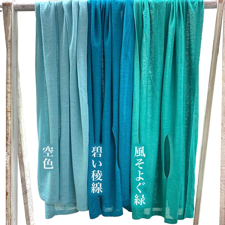 【25SS 洗える】極美品 モラビト 麻混 ポンチョ風カーディガン スパンコール mino 五泉ニット トップス レディース 夏のストールポンチョ