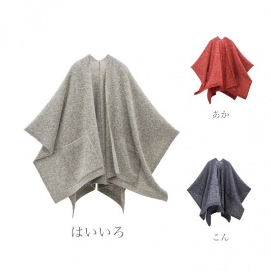 サイフク 羽織るタイプのポンチョ ポケット付き おうちmino tate-S ぽ