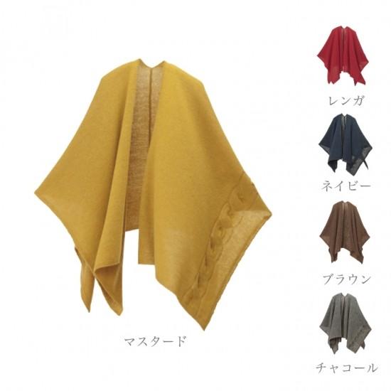 中川政七商店×mino Tate羽織るタイプのポンチョヒロアカボードゲーム