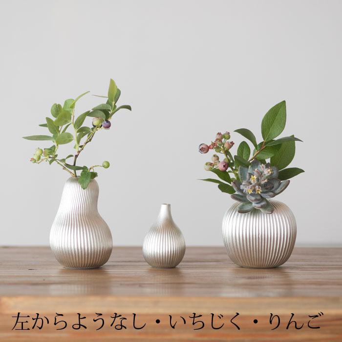 錫の一輪挿しフラワーベース ようなし 能作 花器 花びん おしゃれ 日本