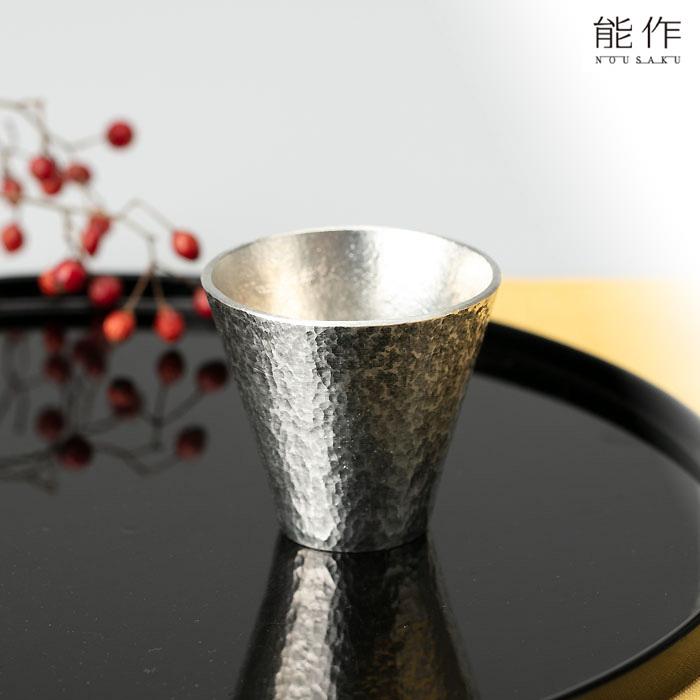 能作 自分で鎚目をつける体験キット 錫製 ぐい呑み オリジナル 自作