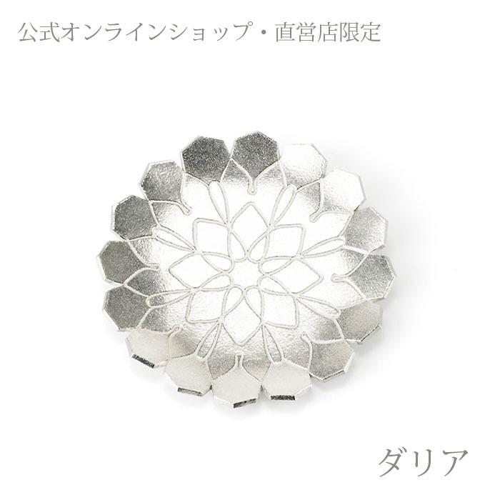 能作 錫の小皿6枚 ギフトセット フラワートレー 桜 梅 桔梗 コスモス 蓮 ダリア_6
