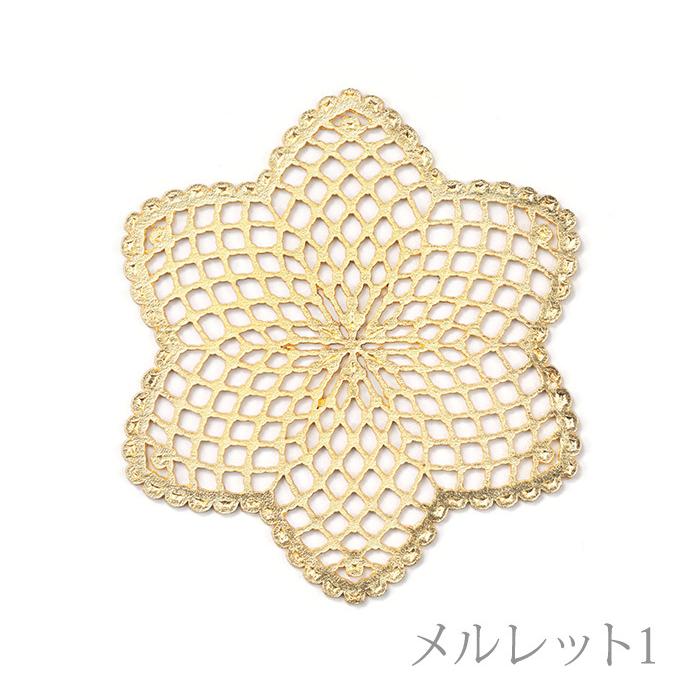 能作すずあみ•メルレット•5枚｜Babadagultra.com