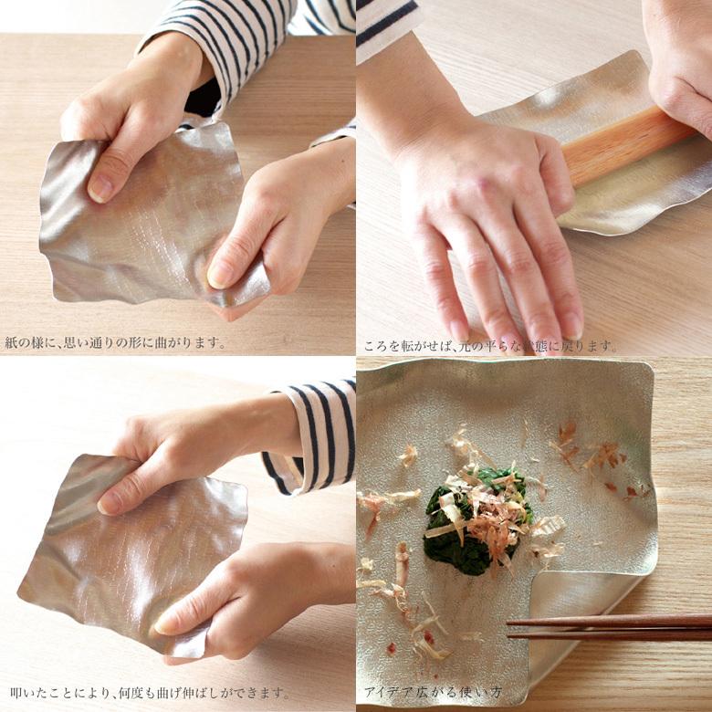 syouryu - 昇龍工房 すずがみ 錫(すず)皿 18cm かざはな / さみだれ