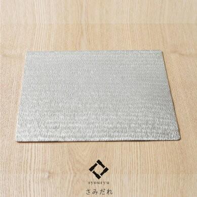 syouryu - 昇龍工房 すずがみ 錫(すず)皿 24cm かざはな / さみだれ