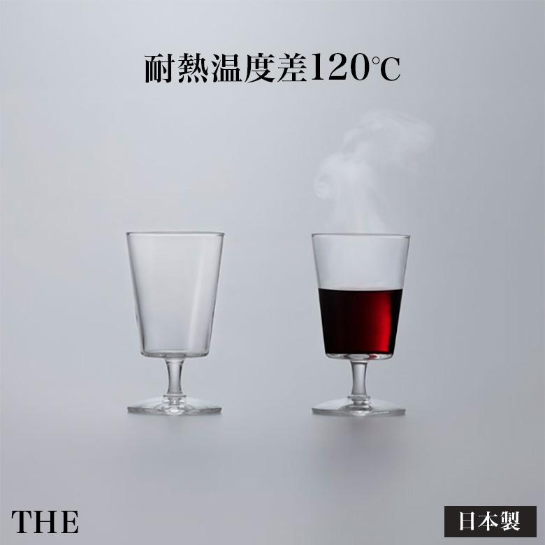 THE ステムグラス 耐熱 ワイングラス ビアカップ ゴブレット 食洗機