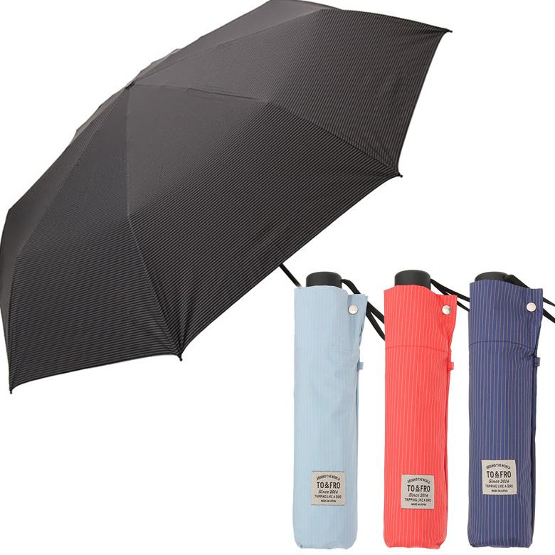 TO&FRO TO&FRO UMBRELLA -LARGE SIZE- 晴雨兼用 折り畳み傘 UVカット