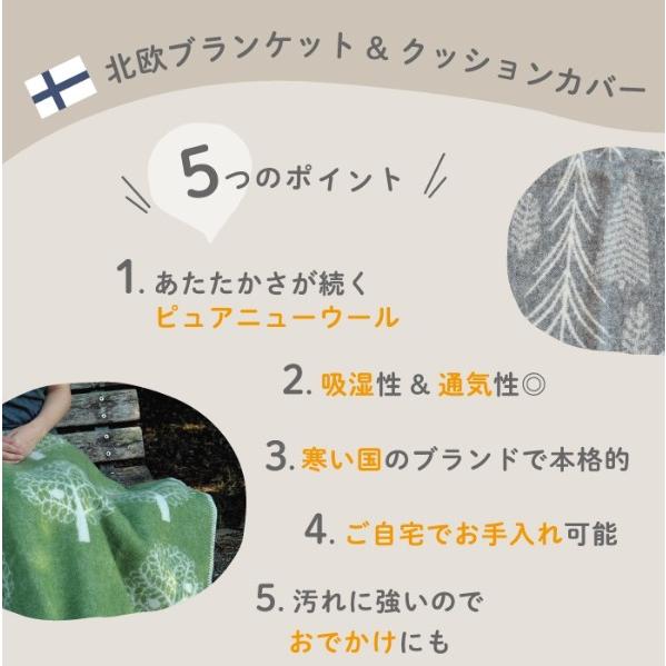 Barker Textile バーカーテキスタイル ウールブランケット ハーフ