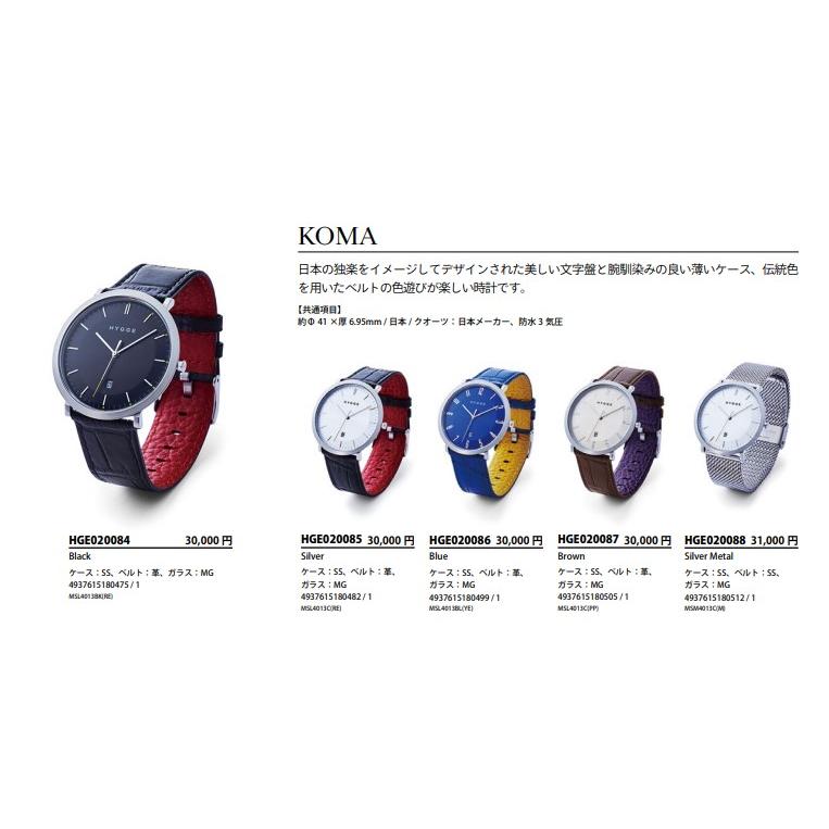 HYGGE Watches (ヒュッゲウォッチズ) 腕時計 KOMA コマ ブラウン 