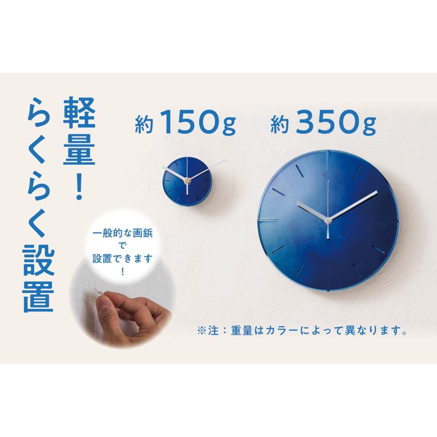 MYSTIC WORKS(ミスティックワークス) ひかりを楽しむ掛け時計 ちいさな