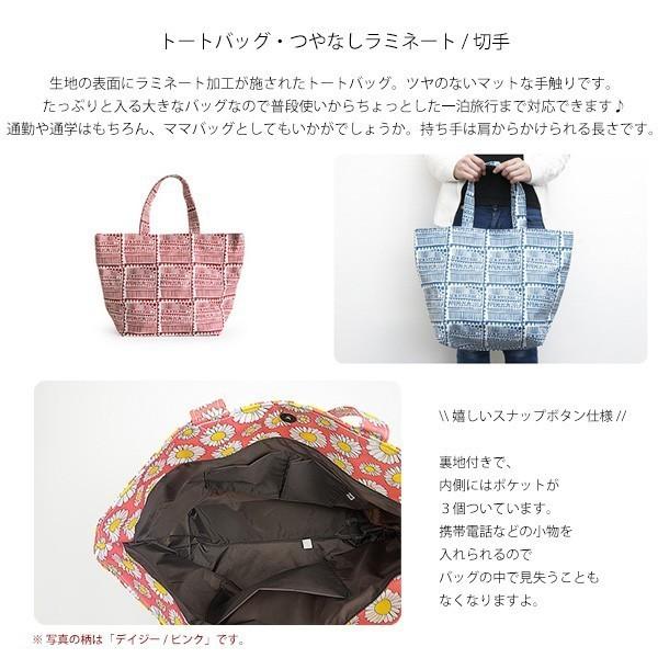 トートバッグ・つやなしラミネート Min farg ミンファーリ ARVIDSSONS