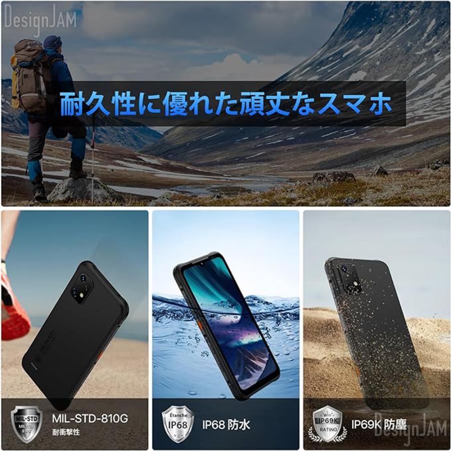 UMIDIGI BISON X20 スマホ 12GB RAM+128GB ROM 1TBまで拡張 Android 13 