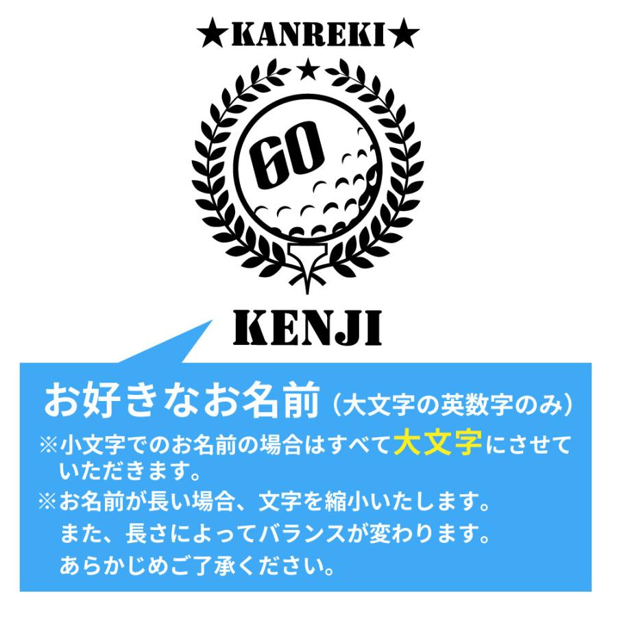 還暦祝い ドライポロシャツ 名入れ無料 記念品 (ゴルフA) 男性・女性 ギフト プレゼント 両親へ 孫から サプライズ 誕生日 60歳のお祝い S M L LL｜designjunction｜03