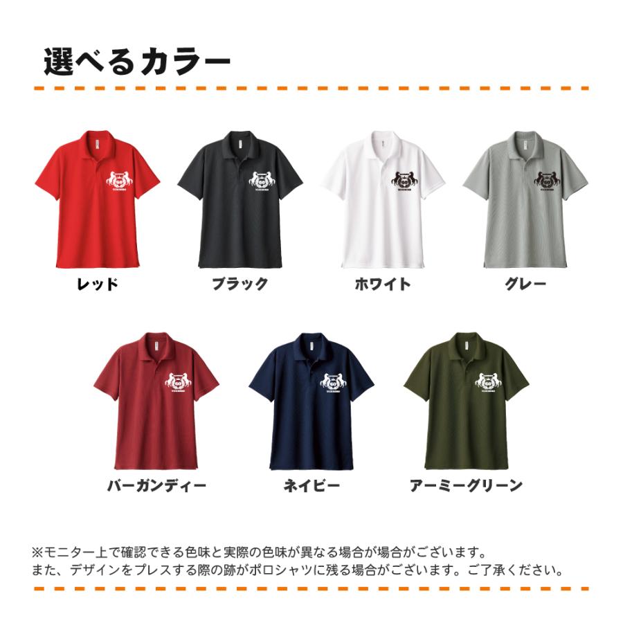 レア 美品 8Yards バイカラー ドライポロシャツ ゴルフ ブラック レッド 還暦祝い ドライポロシャツ 名入れ無料 記念品 (馬) 男性・女性 ギフト
