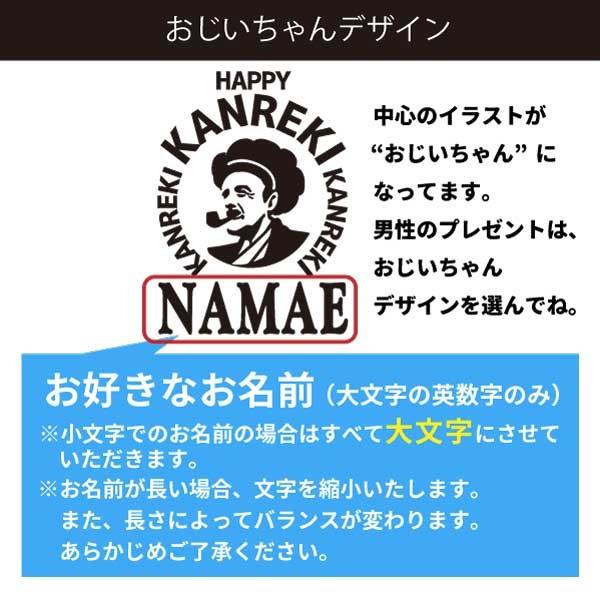 還暦祝い マグカップ 名入れ無料 記念品 Bossパロディ 男性 女性 2デザイン 男性 女性 両親へ 孫から サプライズ 60歳 C1 M001 名入れお祝い ギフト Dj 通販 Yahoo ショッピング