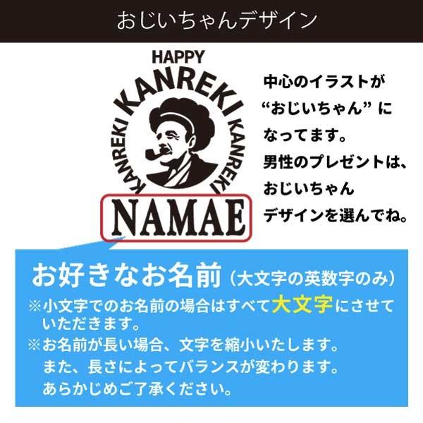 還暦祝い マグカップ 名入れ無料 記念品 Bossパロディ 男性 女性 2デザイン 男性 女性 両親へ 孫から サプライズ 60歳 C1 M001 デザインジャンクション 通販 Yahoo ショッピング