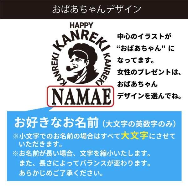 還暦祝い マグカップ 名入れ 記念品 Bossパロディ 男性 女性 2デザイン 男性 女性 両親へ 孫から サプライズ 60歳 C1 M001 名入れお祝い ギフト Dj 通販 Yahoo ショッピング