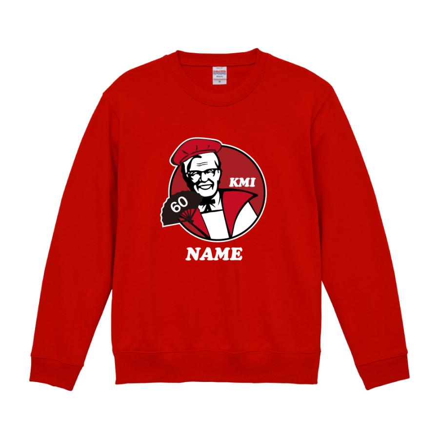 還暦祝い 名入れ無料トレーナー 男性 女性 共通(KFC風)プレゼント