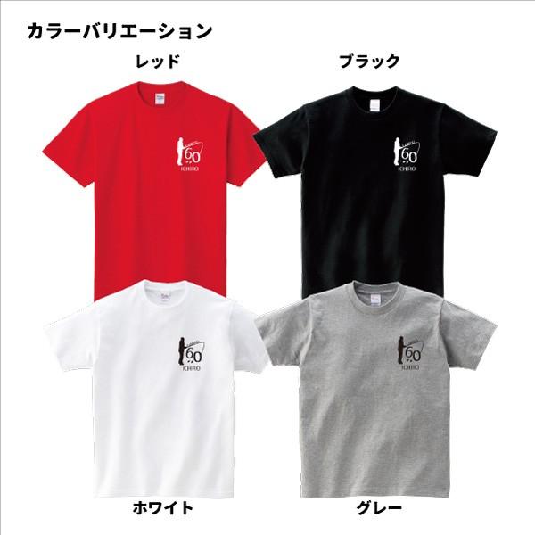 還暦祝い プレゼント Tシャツ 名入れ無料 趣味(釣り）男性 女性 誕生日 60歳 お祝い 両親へ 孫から サプライズ｜designjunction｜04