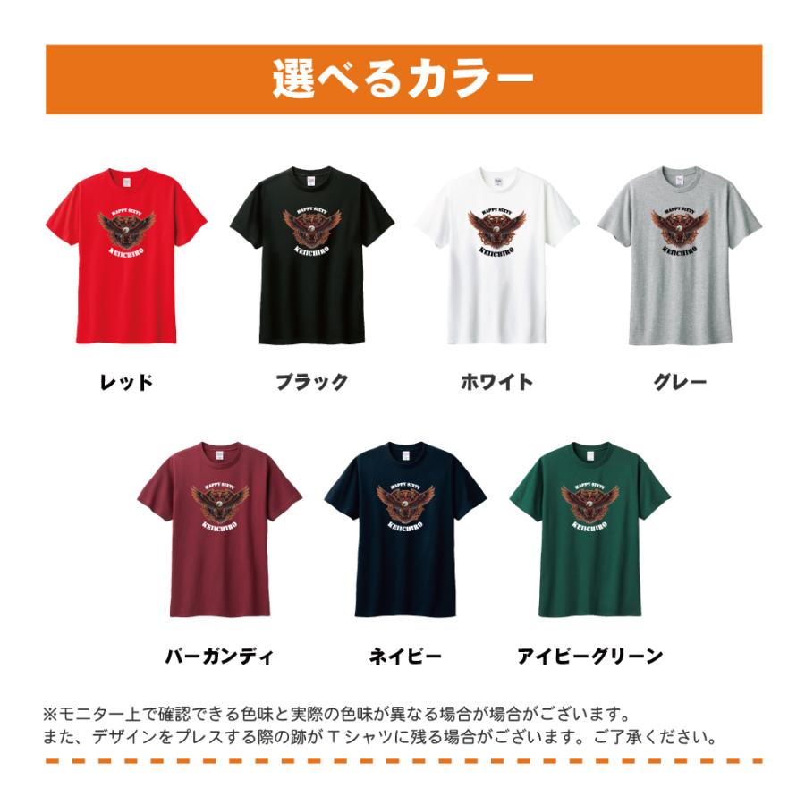 還暦祝い Tシャツ（バンド風B）ロック プレゼント 名入れ無料 男性