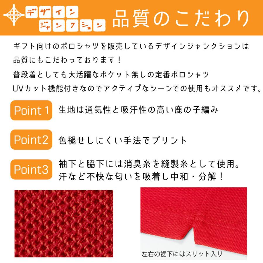 古希 祝い プレゼント ポロシャツ 名入れ 趣味 釣り 男性 女性 古希のお祝い 釣り C2 P016 名入れお祝い ギフト Dj 通販 Yahoo ショッピング