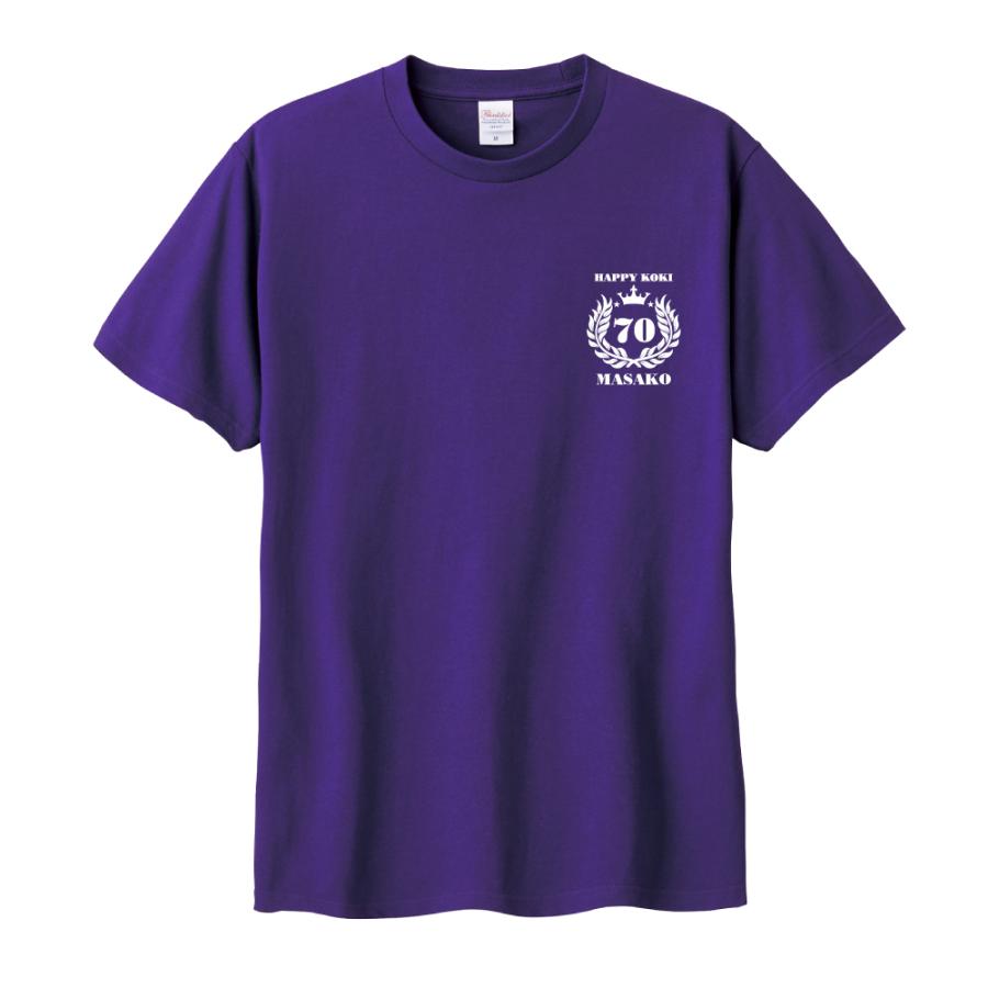 古希祝い プレゼント Tシャツ 名入れ無料 記念品(月桂冠) 男性 女性