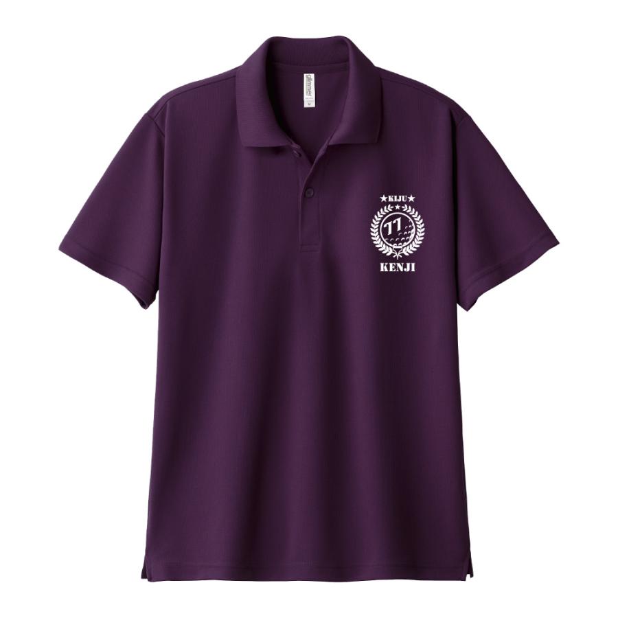 喜寿祝い ドライポロシャツ 名入れ無料 記念品 (ゴルフA) 男性・女性