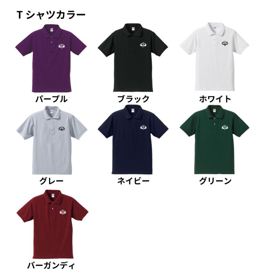 喜寿祝い ポロシャツ 名入れ無料 記念品 (鶴エンブレム）めでた い 寿