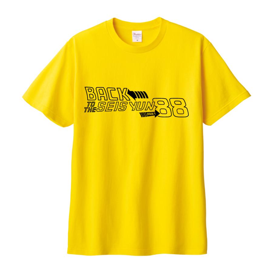 米寿　大きいサイズ 米寿祝い プレゼント Tシャツ パロディ アメカジ (BACK TO) 男性 女性