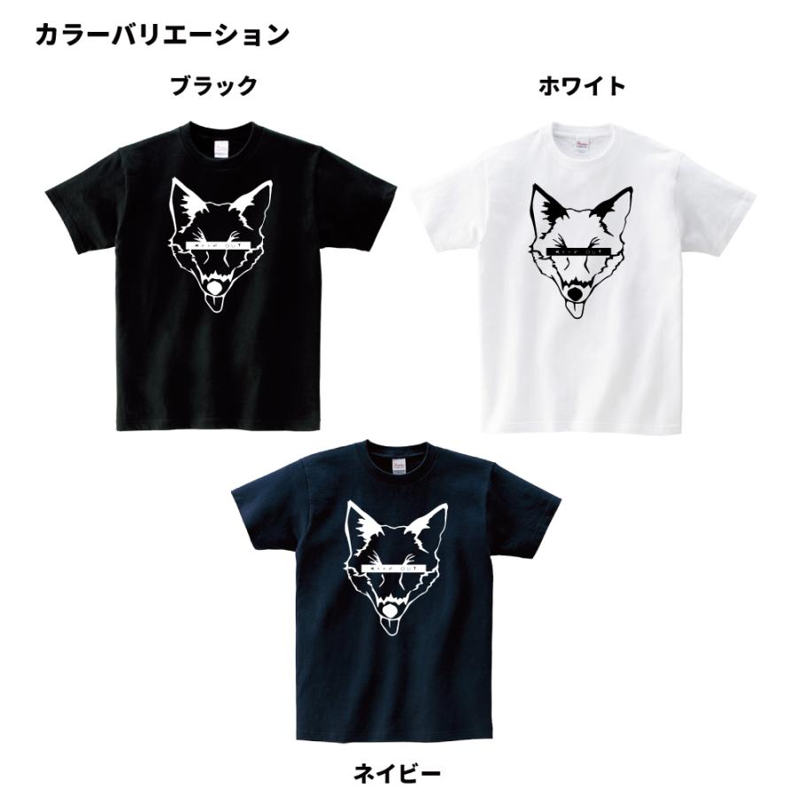 キツネ Tシャツ 狐 おもしろ かわいい 動物 アニマル (KEEP OUT) S M L